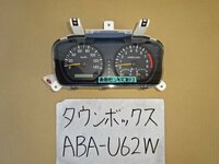 タウンボックス　20年　ABA-U62W　スピードメーター　走行114.094km
