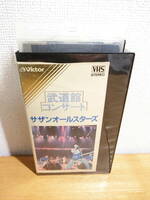 サザンオールスターズ VHS/ビデオ 武道館コンサート