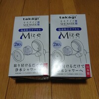 タカギ(Takagi) 塩素除去カプセル Miz-e ミズイイ シャワーヘッド カートリッジ 2個入 ２箱