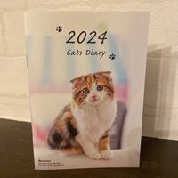 オレンジページ付録　2024 Cats Diary