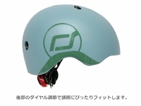 超美品　スクート&ライド ヘルメット XXSーSサイズ 45~51CM 調節可能
