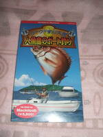 ウキウキ釣り天国　3　/　人魚島のボート釣り　未開封　Macintosh版