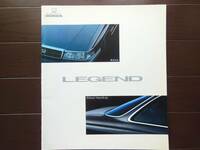 1988年10月発行 初版印刷 HONDA LEGEND 4door 2door Hardtop 本カタログ ホンダ レジェンド 4ドア 2ドアハードトップ KA5 KA6 KA3 旧車 