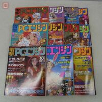 雑誌 電撃PCエンジン 1993年 11冊セット 創刊号〜通年揃い メディアワークス【20
