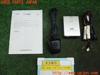 3UPJ=89560519]ランクル80系（FZJ80G)中期 Panasonic MDプレイヤー CX-MX77D オーディオ パナソニック 中古