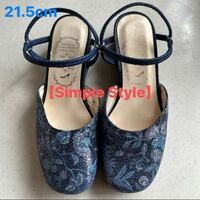 【Simple Style】シンプルスタイル　小さ目　　パンプス　21.5cm シンデレラサイズ