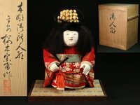 時代人形 木彫御所人形 桜木宗甫 作 御人形 女の子 共箱 ガラスケース付 衣装人形 日本人形