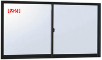 アルミサッシ YKK フレミング 内付 引違い窓 W1320×H770 （12807）複層