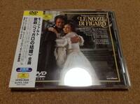 DVD/ ベーム / モーツァルト:歌劇「フィガロの結婚」全曲 日本語字幕 
