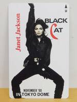 （未使用）テレカ テレホンカード　Janet Jackson ジャネットジャクソン　BLACK CAT ブラックキャット　1990年 東京ドーム　50度数