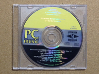 [中古CD-ROM] PC music Vol.1(1996年) 付録CD-ROM