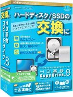 【最新版】HD革命/CopyDrive_Ver.8_アカデミック版 ハードディスク SSD 入れ替え 交換 まるごとコピ