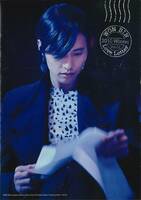 ウォンビン ファンクラブ会報 ★ WON BIN Japan Official Fan Club Private Press “Love Letter” vol.01