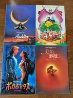 ディズニー映画アラジン美女と野獣ポカホンタス白雪姫パンフレット4冊セット（送料込み） Disney