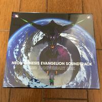 NEON GENESIS EVANGELION SOUNDTRACK 25th ANNIVERSARY BOX 新品未開封 新世紀 エヴァンゲリオン オリジナルサウンドトラック CD 5枚組