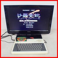 ◇Canon ホームコンピュータ MSX V-8 本体のみ キヤノン 現状品【20