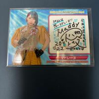 BBM 女子プロレスカード2022 マドレーヌ直筆サインカード 