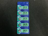 【新品 5個セット】ソニー SR927SW コイン型リチウム電池 ボタン電池 コイン電池 時計用電池 腕時計 酸化銀電池 SONY 即納可能