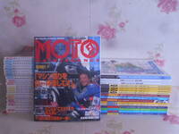 9Y☆/MOTO MAINTENANCE モト・メンテナンス 約40冊セット/1997年～2013年不揃い(ダブり多数)/バイク雑誌