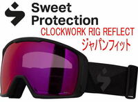 処分 スウィートプロテクション SWEET PROTECTION CLOCKWORK　ジャパンフィット　ゴーグルBIX ノルウェー