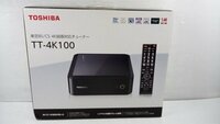 ♪TOSHIBA 東芝 BS/CS ４K録画対応チューナー TT-4K 100 ♪開封未使用品