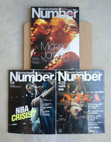 雑誌 Number マイケル・ジョーダン 栄光の日々、ジョーダン後の世界（435号）、NBA Crisis?（519号）計3冊