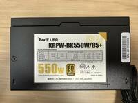 新品交換品　KRPW-BK550W/85＋　未使用