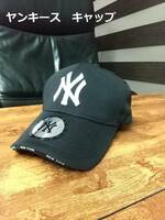 即決　新品　送料無料　ヤンキース　NY　キャップ　CAP　ホワイトロゴ　ベースボール　メジャーリーグ　MLB　野球　アメリカ　大リーグ