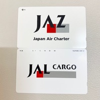希少　テレカ２枚セット 　JAL　 CARGO　JAZ　50度数　日本航空 テレホンカード　ロゴドン　ロゴテレカ　JAPAN　AIR　Charter