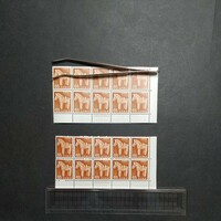 普通切手 65円 10枚ブロック 銘版付き 第１次ローマ字入り 下穴６段 ７段 2種