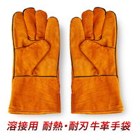溶接作業用 革手袋 オレンジ色/牛革製 グローブ 33cm/火に強く、破れにくい作業用皮手袋 フリーサイズ/キャンプ、アウトドア