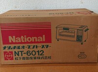 ◇昭和レトロ◆新品 未使用 未開封 National ナショナル オーブントースター ワインレッド NT-6012 デッドストック