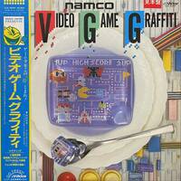 【帯付見本盤】VIDEO GAME GRAFFITI ナムコ・ビデオ・ゲーム・グラフィティ