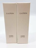 S4503A 【未使用】HABA pure roots G-LOTION ハーバー 化粧水 ローション180ml 2本セット 無添加主義 保湿成分 スキンケア