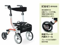 【中古】屋内外両用歩行車 / KW41 抑速 メンテナンス済