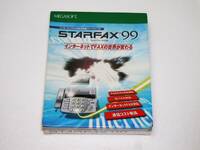 メガソフト STARFAX 99 新品 未開封 パソコンFAXソフト スターファクス ファックス Megasoft Windows95/98対応