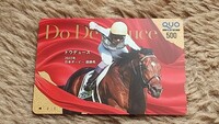 競馬　Do Deuce　ドウデュース　2022年 日本ダービー 優勝馬　ＱＵＯカード　クオカード　５００　【送料無料】