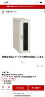 日東工業　FVシリーズ　FVH60-306E