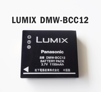 Panasonic LUMIX 純正品 DMW-BCC12 パナソニック Li-ion バッテリー