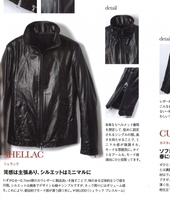 SENSE掲載 定価105,840円 SHELLAC 1351900001 High Neck Leather Jacket カウレザー シングルライダース シェラック