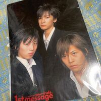 *live tour 2002 w-inds. 1st message 下敷き ライブグッズ*