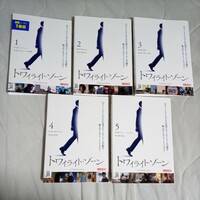 トライトゾーン DVD 全5巻 ジョーダンピール レンタルアップ品 視聴確認済