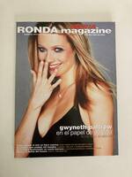 【送料無料】 希少！機内誌 イベリア航空 RONDA magazine IBERIA 2005年 ロンダマガジン