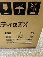 新品 現行品　NTT ZXS-ME-(1) ☆未使用品☆ ZXS-主装置-「１」1台　製造2023年8月