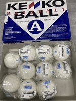 A2q 新品 ナガセケンコーボール A号 10個 一般用 公認球 全日本軟式野球連盟 野球ボール 軟式野球 スポーツ