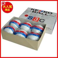ナガセケンコー(KENKO) 新ケンコーソフトボール3号 コルク芯 1箱(6個) S3C-NEW