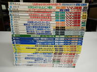 J5Dφ　航空ファン　KOKU-FAN　1982年～2001年　まとめて29冊セット　不揃い　文林堂　