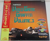 S◎中古品◎レコード『ビデオゲームグラフィティ Vol.3』 namco ビクター・ナムコシリーズ SJX-25049 ASSAULT/GALAGA'88他 帯付き