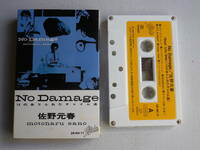 ◆カセット◆佐野元春　No Damage 14のありふれたチャイム達 　歌詞カード付　中古カセットテープ多数出品中！