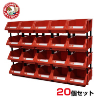 20個セット　連結パーツボックス（Sサイズ）　X-1　赤色/工具箱 アイテム収納ケース 部品 コンテナ ボックス ツール ビス 整理整頓 ネジ